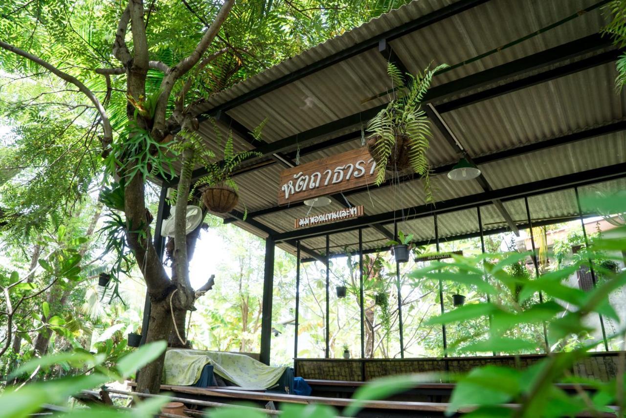 Hatthatara Resort Samut Songkhram Exterior foto