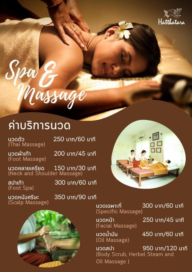 Hatthatara Resort Samut Songkhram Exterior foto